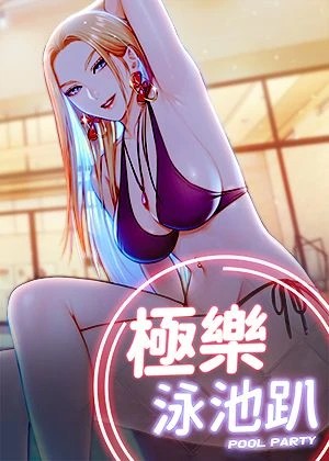 日漫《鬼灭之刃》最新封面